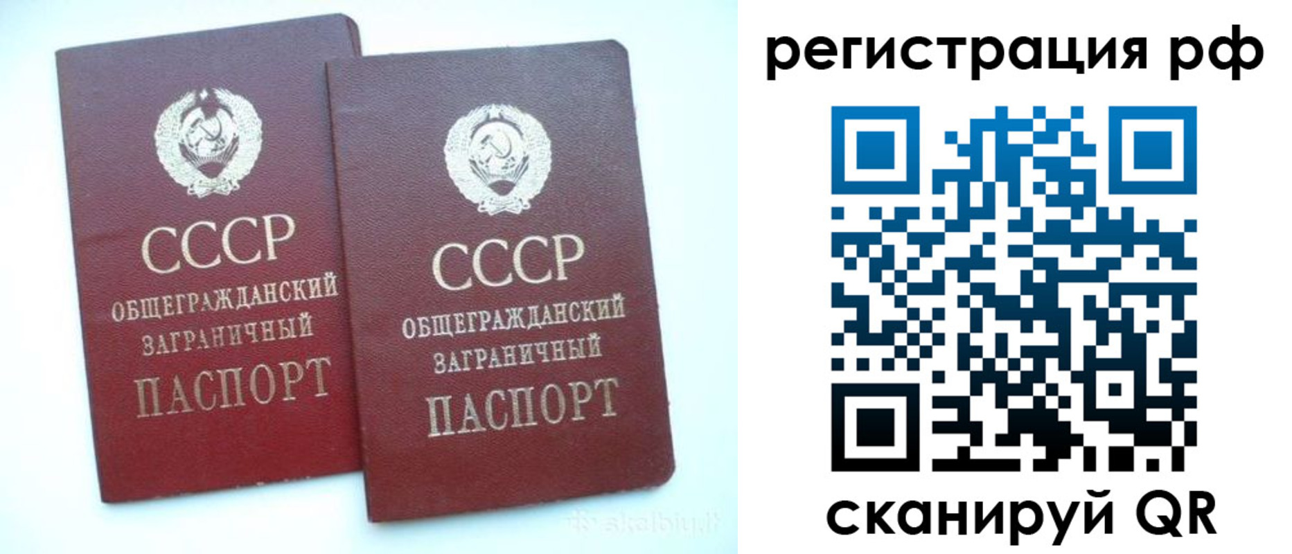 временная регистрация госуслуги в Усмани