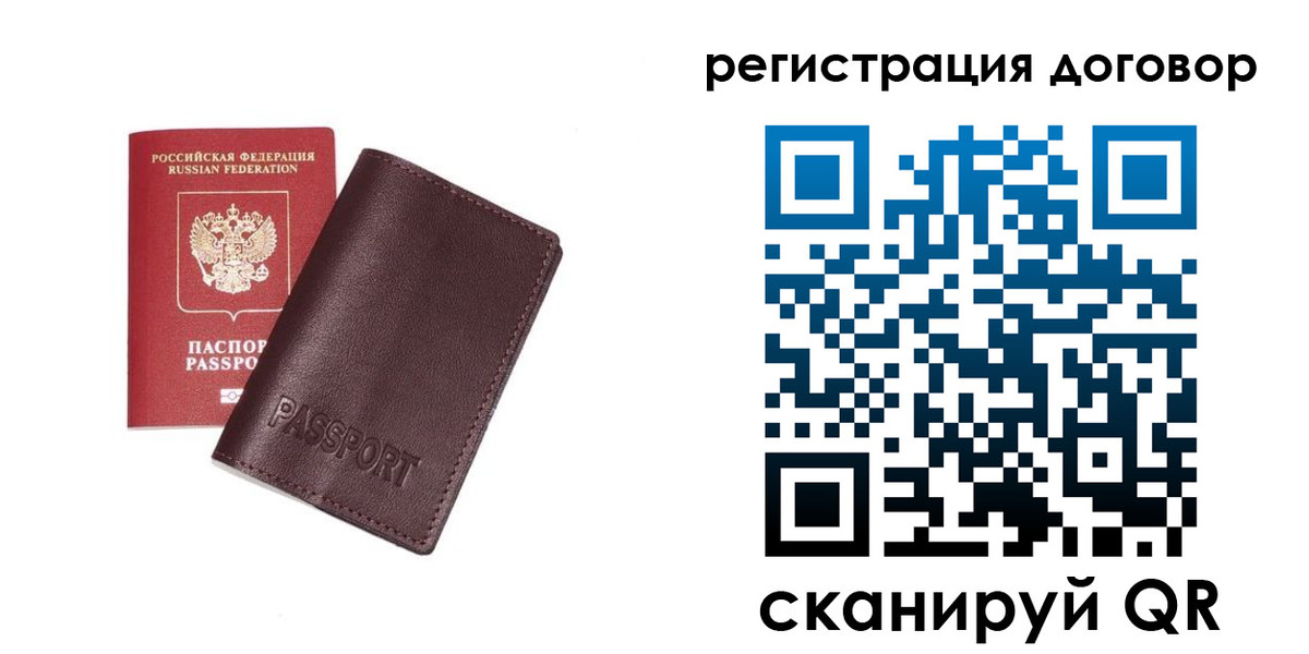 прописка поиск в Усмани